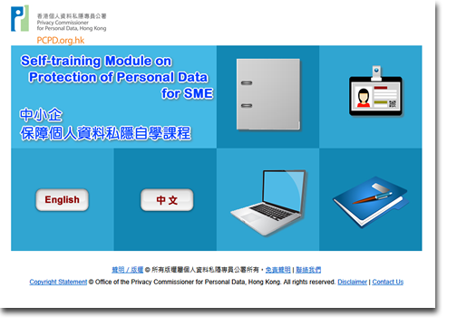 Self-training Module on Protection of Personal Data for SME