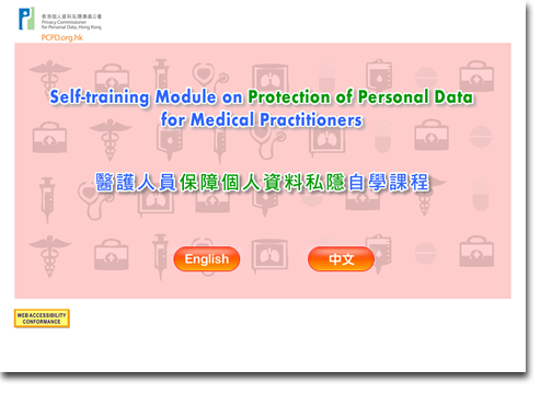 Self-training Module on Protection of Personal Data for Medical Practitioners